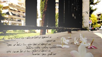 Damascus-دمشق-الشام-جلق-الفيحاء