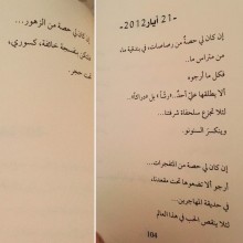عادل محمود- الليل أفضل أنواع الإنسان